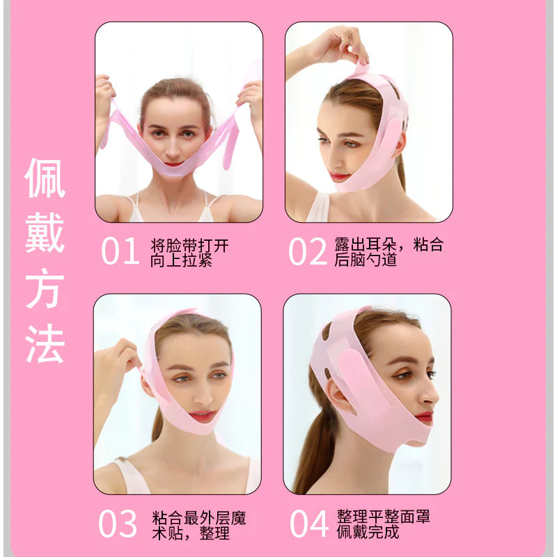 MÁSCARA DE SUEÑO PARA ESCULPIR EL ROSTRO®️